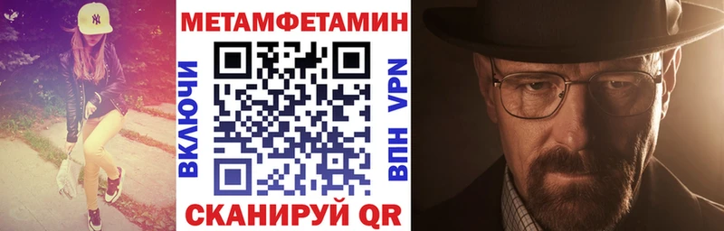АМФЕТАМИН 98% Белокуриха