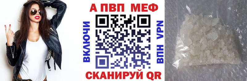 A PVP СК  блэк спрут ССЫЛКА  Белокуриха 
