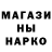 АМФЕТАМИН Premium Garry Naishloss