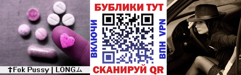 mega маркетплейс Белокуриха ЭКСТАЗИ MDMA