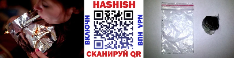 ГАШ убойный  kraken зеркало  Белокуриха 