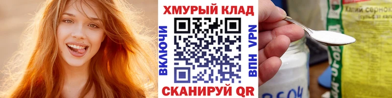 omg tor Белокуриха Героин Heroin