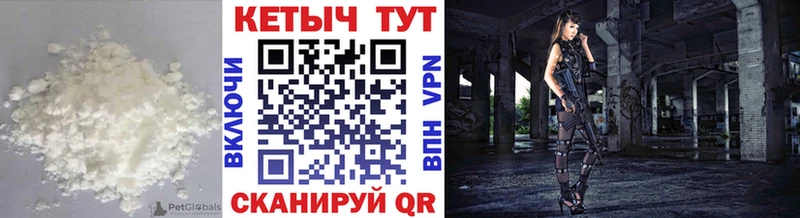 Кетамин VHQ  kraken ТОР  Белокуриха 
