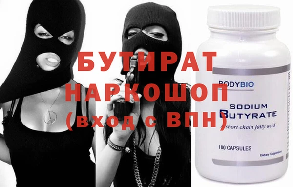 первитин Балабаново