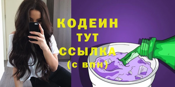 первитин Балабаново