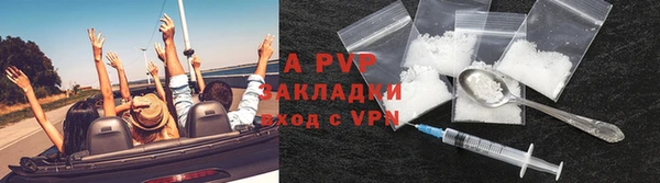 метамфетамин Лабытнанги