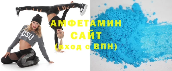 метамфетамин Лабытнанги