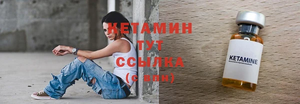 дживик Новосибирск