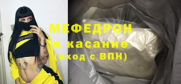 ECSTASY Куйбышев
