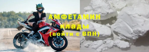 метамфетамин Лабытнанги