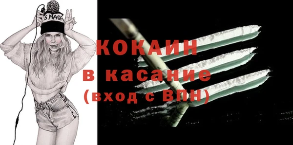 COCAINE Кукмор