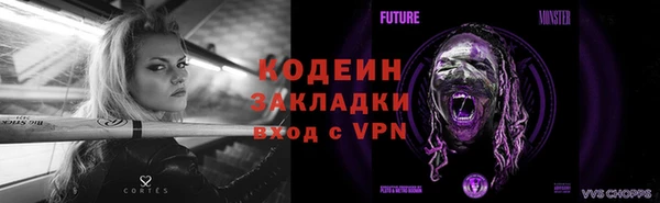 первитин Балабаново