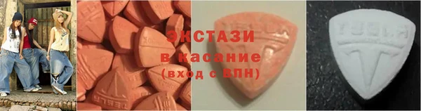 метамфетамин Лабытнанги
