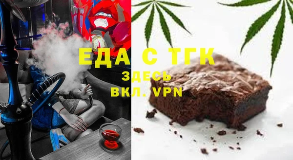 ECSTASY Куйбышев