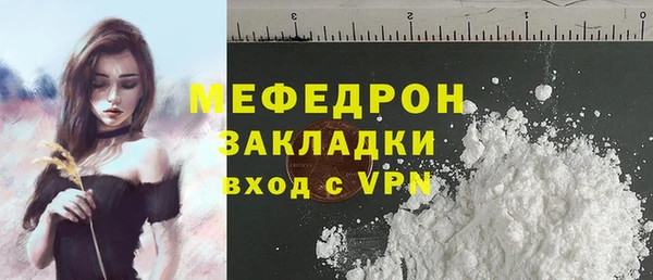 метамфетамин Лабытнанги