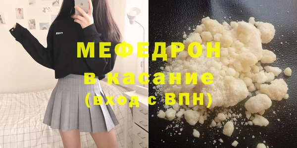 ECSTASY Куйбышев