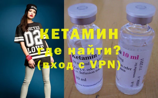 бутират Балахна