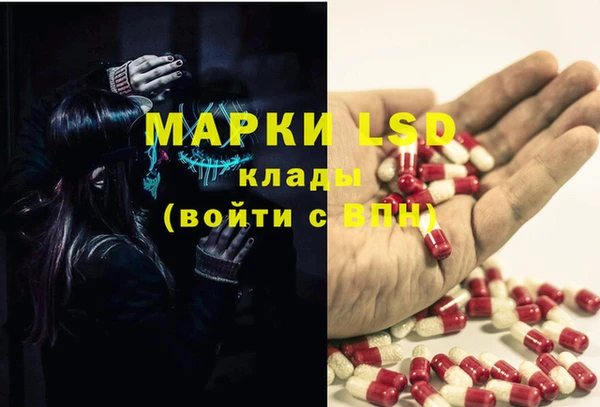 ECSTASY Куйбышев