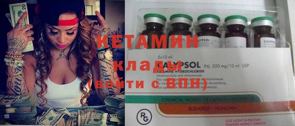 ECSTASY Куйбышев