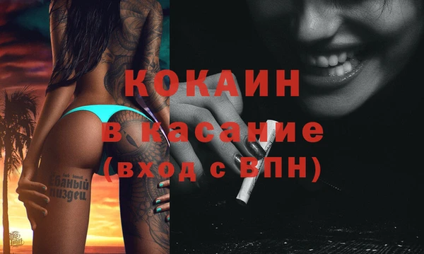 COCAINE Кукмор