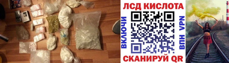 Лсд 25 экстази кислота  Белокуриха 