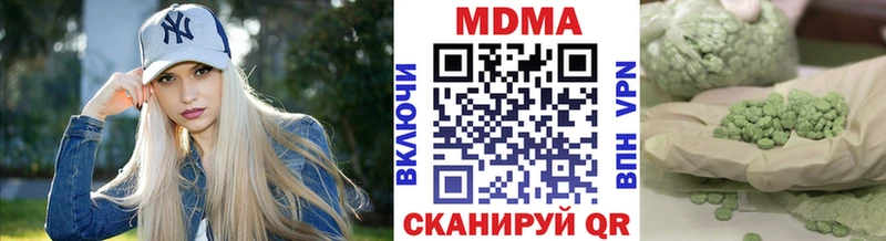 ОМГ ОМГ вход  где купить наркоту  Белокуриха  МДМА молли 