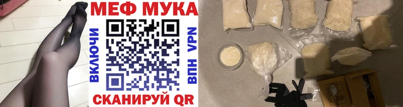 Мефедрон 4 MMC  Белокуриха 