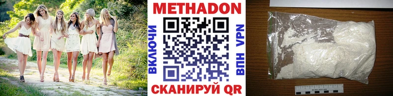 маркетплейс официальный сайт  Белокуриха  Метадон мёд 