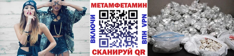 МЕТАМФЕТАМИН Декстрометамфетамин 99.9%  Белокуриха 