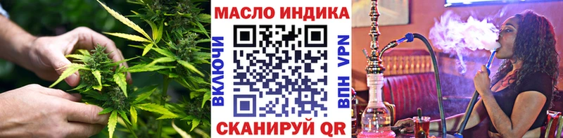 хочу Белокуриха ТГК гашишное масло