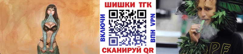 omg онион  продажа наркотиков  Белокуриха  Бошки марихуана Ganja 